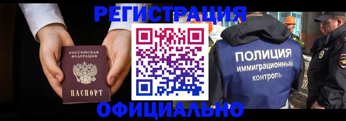 регистрация для дет. сада в Новгородской области