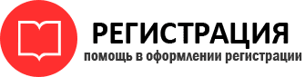 прописка в Новгородской области id193303